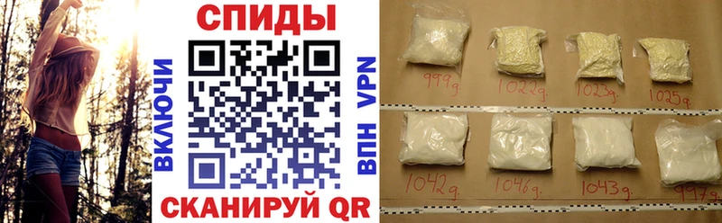 АМФ Розовый  сколько стоит  Якутск 