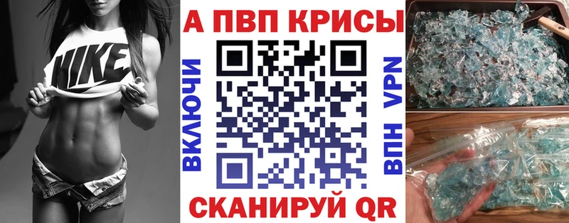 hydra ТОР Якутск A-PVP VHQ