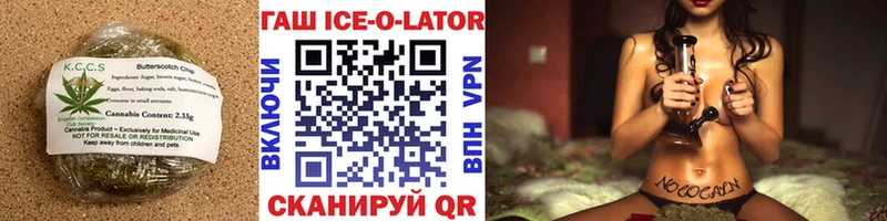 Печенье с ТГК конопля  Якутск 
