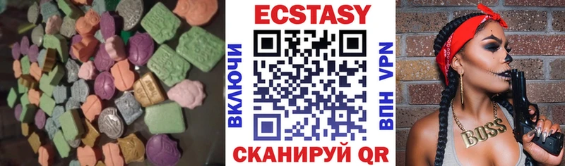ЭКСТАЗИ 280 MDMA  Якутск 