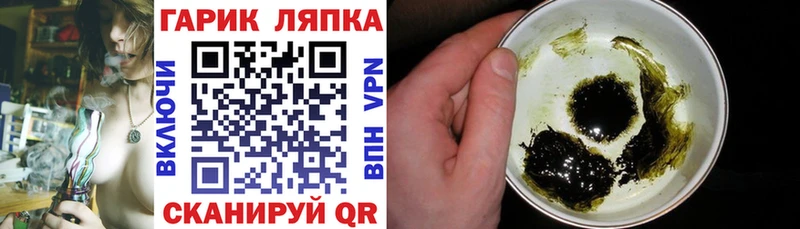 ГАШИШ Premium  Якутск 