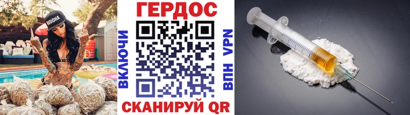 ОМГ ОМГ рабочий сайт  Якутск  Героин белый 