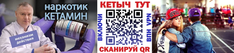 Кетамин VHQ  kraken онион  Якутск 