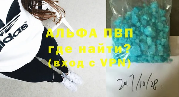 синтетический гашиш Абдулино