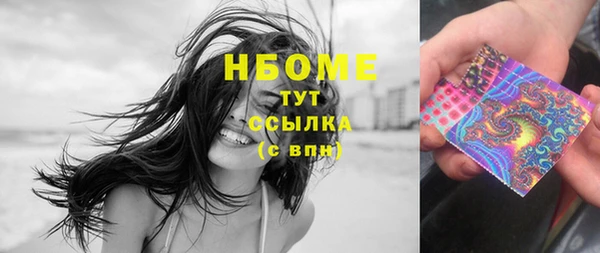 героин Абинск