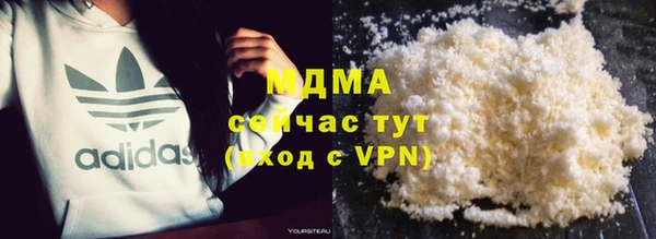 героин Абинск