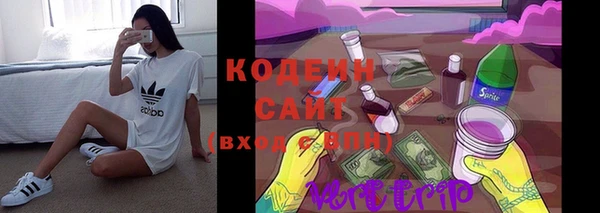 кокаин премиум Абаза
