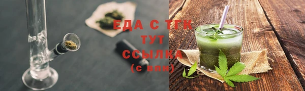 синтетический гашиш Абдулино