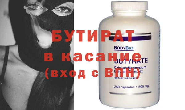 синтетический гашиш Абдулино