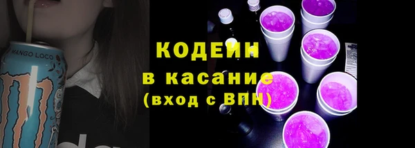 кокаин премиум Абаза