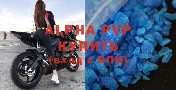 кокаин премиум Абаза