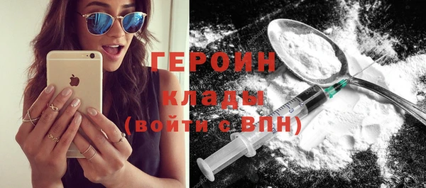 синтетический гашиш Абдулино