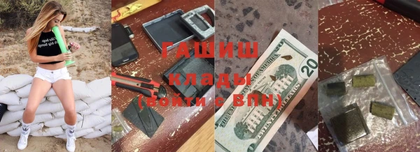 синтетический гашиш Абдулино
