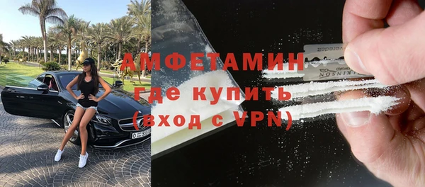 кокаин премиум Абаза