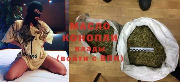 синтетический гашиш Абдулино