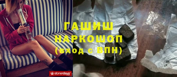 героин Абинск