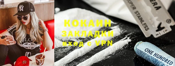 мефедрон VHQ Алзамай