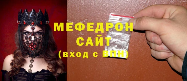 мяу мяу мука Алексин