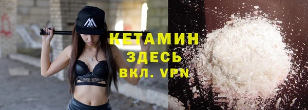 кокаин премиум Абаза