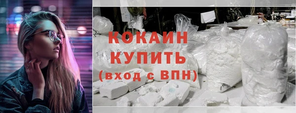 мескалин Медвежьегорск