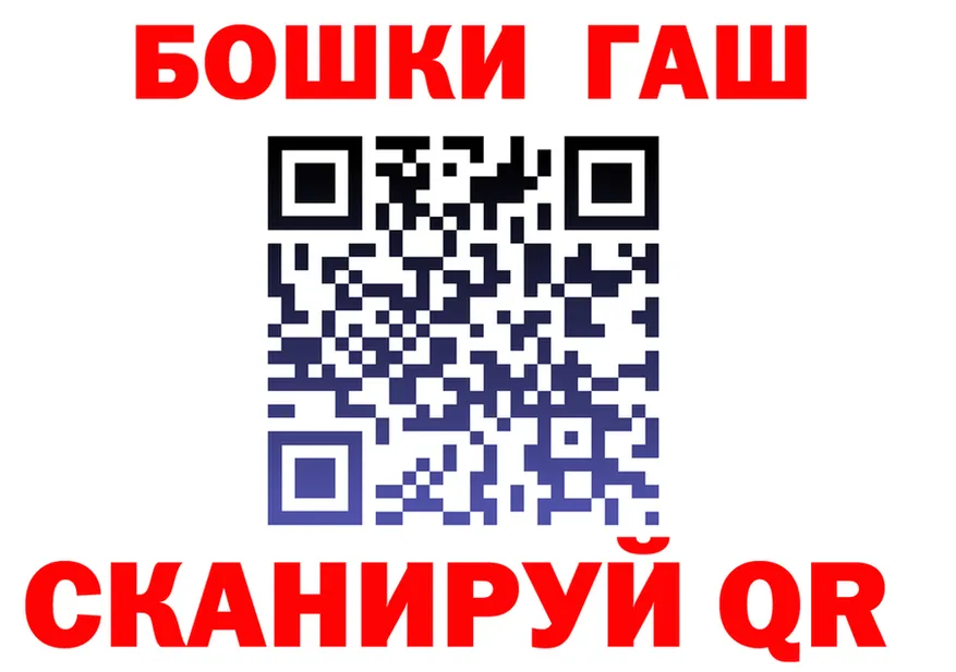 ТГК концентрат зеркало мориарти кракен Якутск