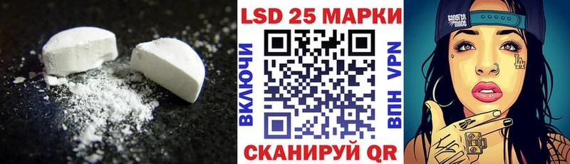 LSD-25 экстази ecstasy  Якутск 