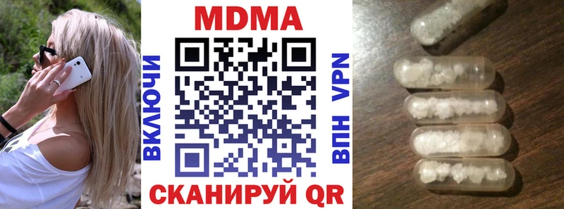 MDMA Molly  мега рабочий сайт  Якутск 