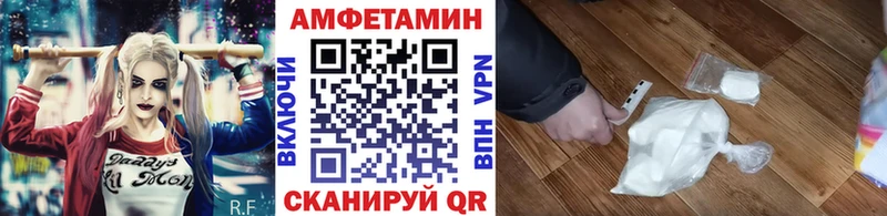 наркошоп  Якутск  Метамфетамин винт 
