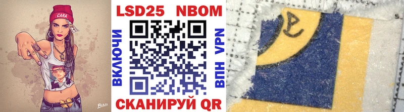 закладки  Якутск  кракен маркетплейс  Марки NBOMe 1500мкг 