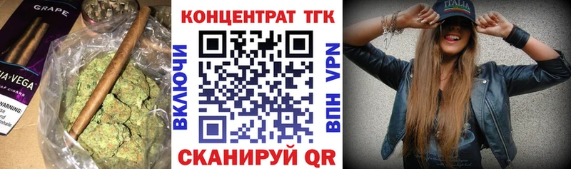 Дистиллят ТГК Wax  кракен как войти  Якутск 